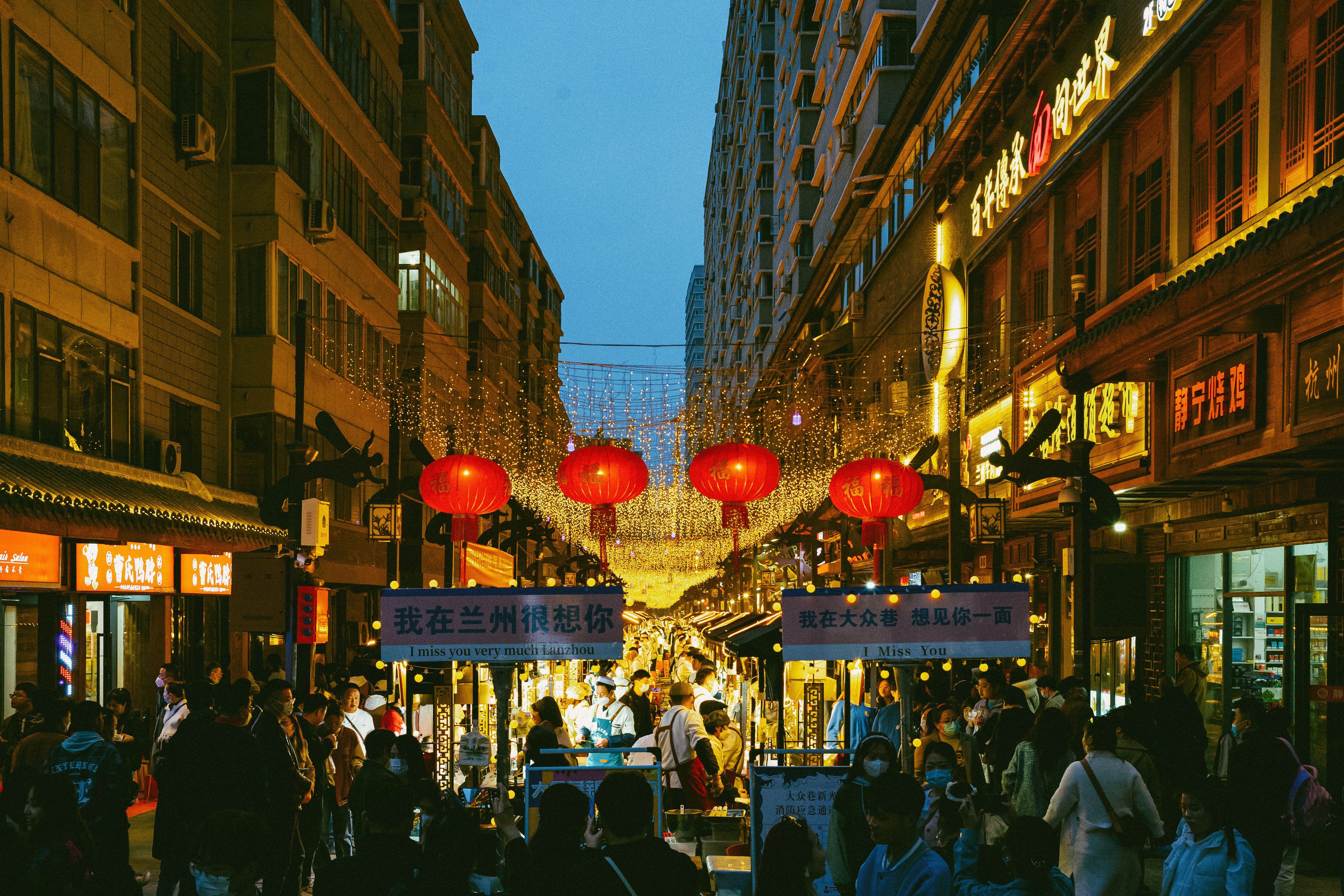 Chinese Cuisine Background